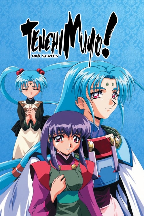 Tenchi Muyo! (天地無用! 魎皇鬼) (1992)