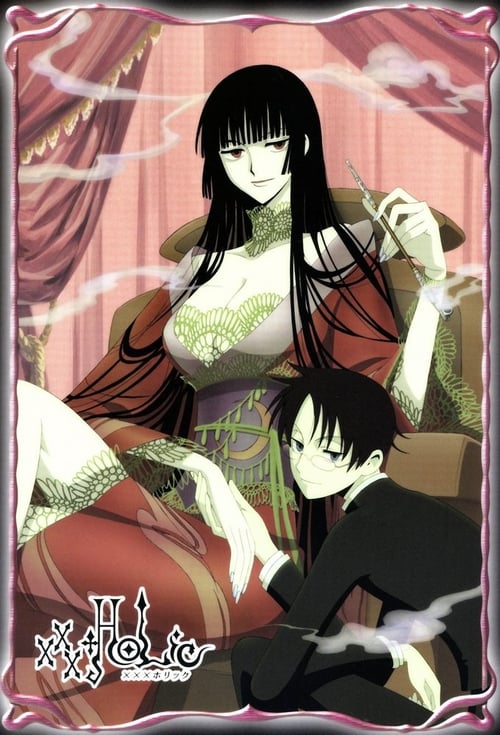 xxxHOLiC (XXX ホリック) (2006)