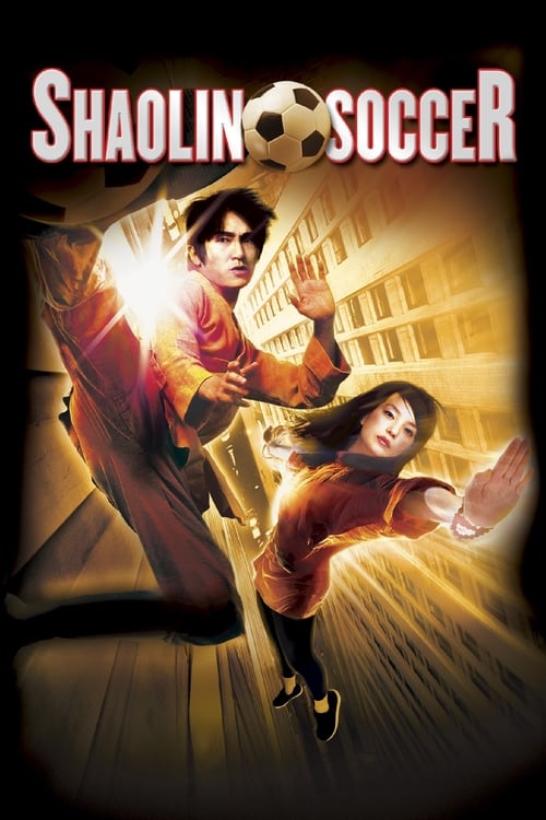 Shaolin Soccer (少林足球) (2001)