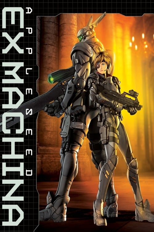 Appleseed: Ex Machina (エクスマキナ) (2007)