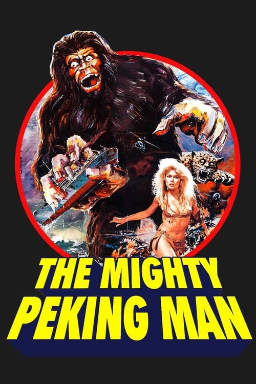 The Mighty Peking Man (猩猩王) (1977)
