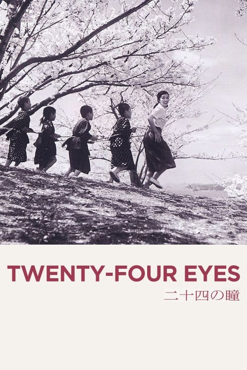 Twenty-Four Eyes (二十四の瞳) (1954)
