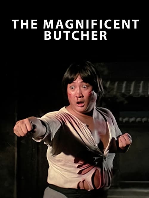 The Magnificent Butcher (林世榮) (1979)