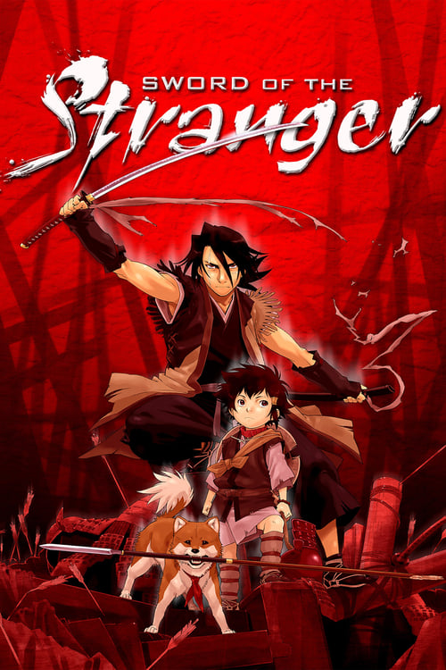 Sword of the Stranger (ストレンヂア -無皇刃譚-) (2007)