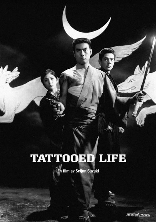 Tattooed Life (刺青一代) (1965)