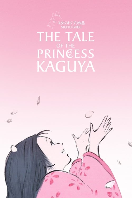 The Tale of The Princess Kaguya (かぐや姫の物語) (2013)