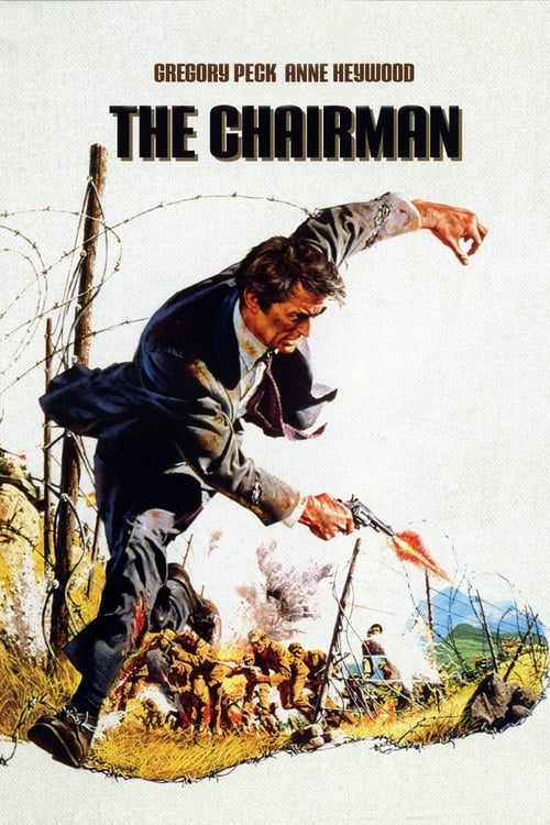 The Chairman (1969)