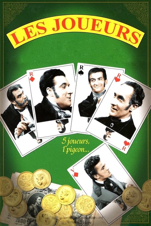 The Gamblers (Les Joueurs) (1950)