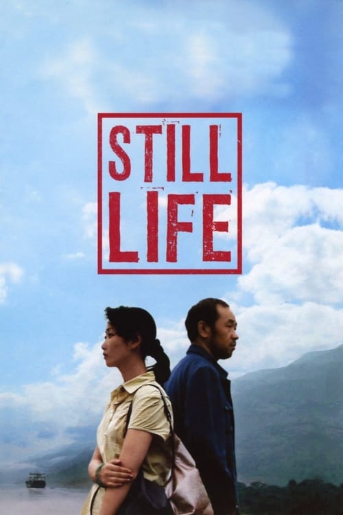 Still Life (三峡好人) (2006)