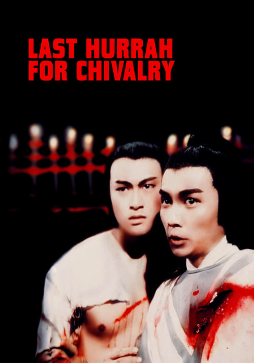 Last Hurrah for Chivalry (豪俠) (1979)