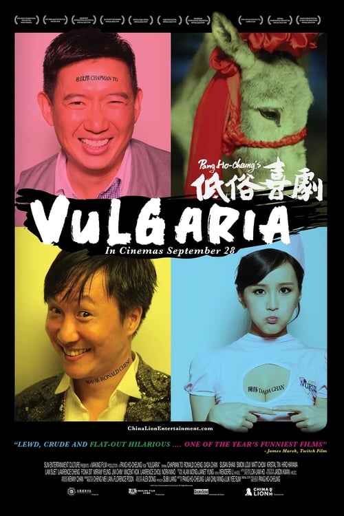 Vulgaria (低俗喜劇) (2012)