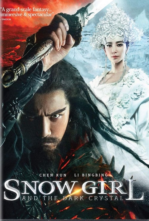 Zhongkui: Snow Girl and the Dark Crystal (钟馗伏魔:雪妖魔灵) (2015)