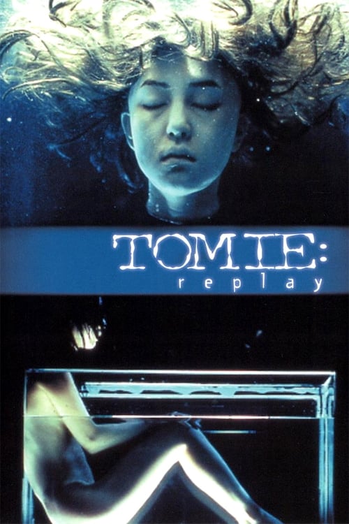 Tomie: Replay (富江 replay) (2000)