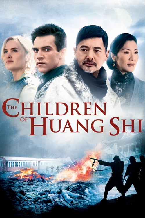The Children of Huang Shi (黃石的孩子) (2008)