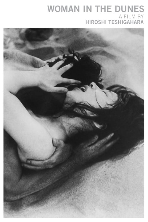 Woman in the Dunes (砂の女) (1964)