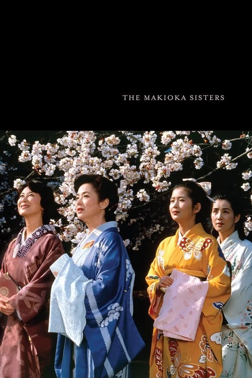 The Makioka Sisters (細雪) (1983)