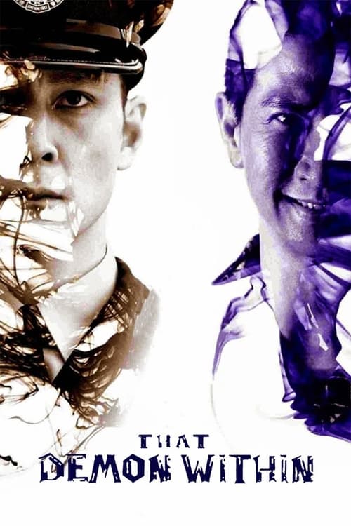 That Demon Within (魔警) (2014)