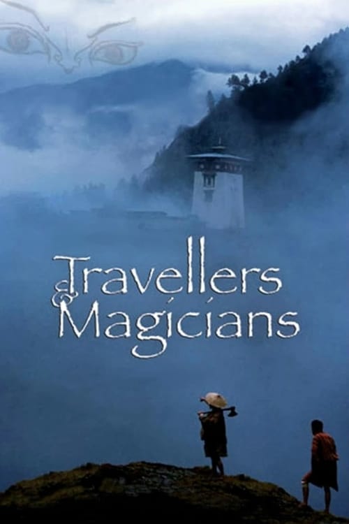 Travellers and Magicians (ཆང་ཧུབ་ཐེངས་གཅིག་གི་འཁྲུལ་སྣང) (2003)