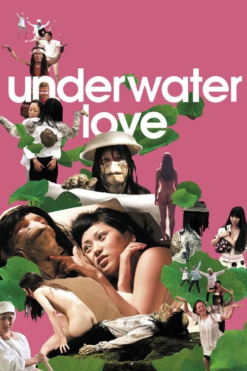 Underwater Love (おんなの河童) (2011)