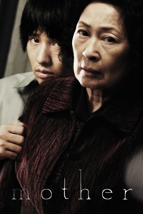 Mother (마더) (2009)