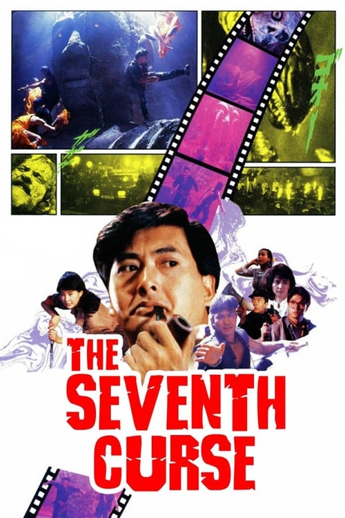 The Seventh Curse (原振俠與衛斯理) (1986)