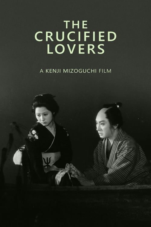 The Crucified Lovers (近松物語) (1954)