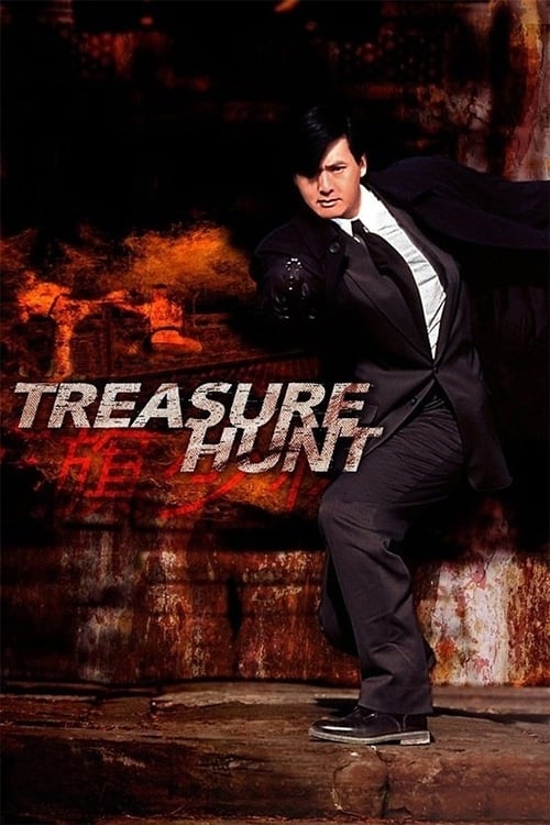 Treasure Hunt (花旗少林) (1994)