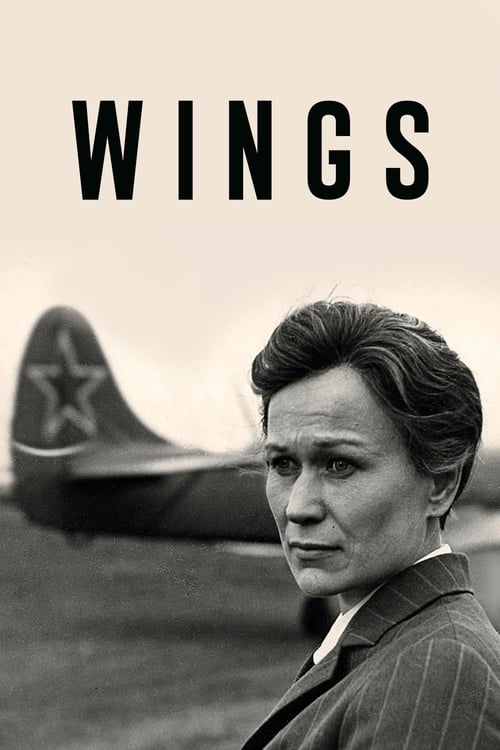 Wings (Крылья) (1966)