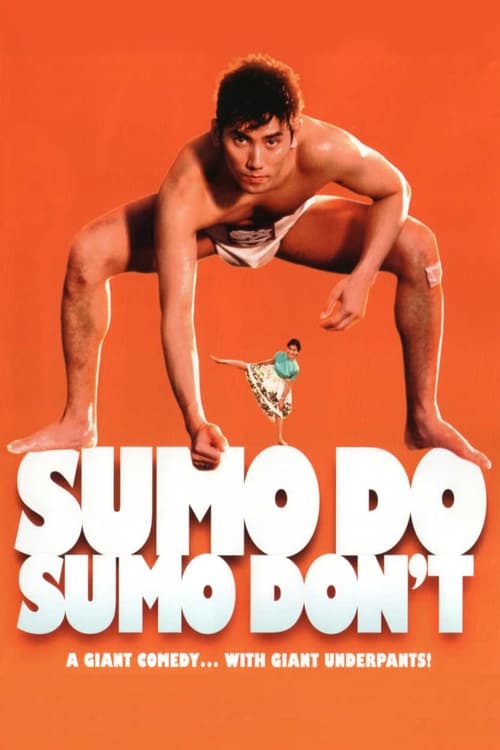Sumo Do, Sumo Don't (シコふんじゃった。) (1992)
