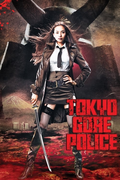 Tokyo Gore Police (東京残酷警察) (2008)