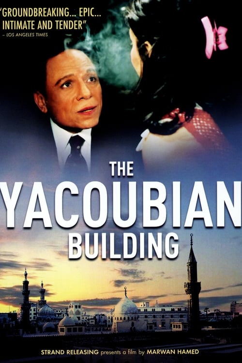 The Yacoubian Building (عمارة يعقوبيان) (2006)