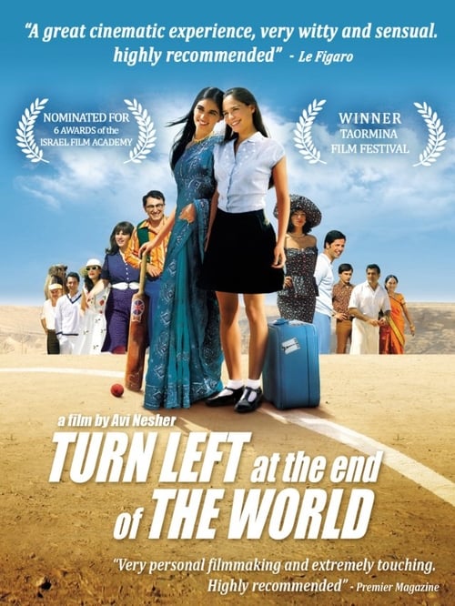 Turn Left at the End of the World (Sof Ha'Olam Smola) (2004)
