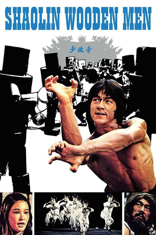 Shaolin Wooden Men (少林木人巷) (1976)