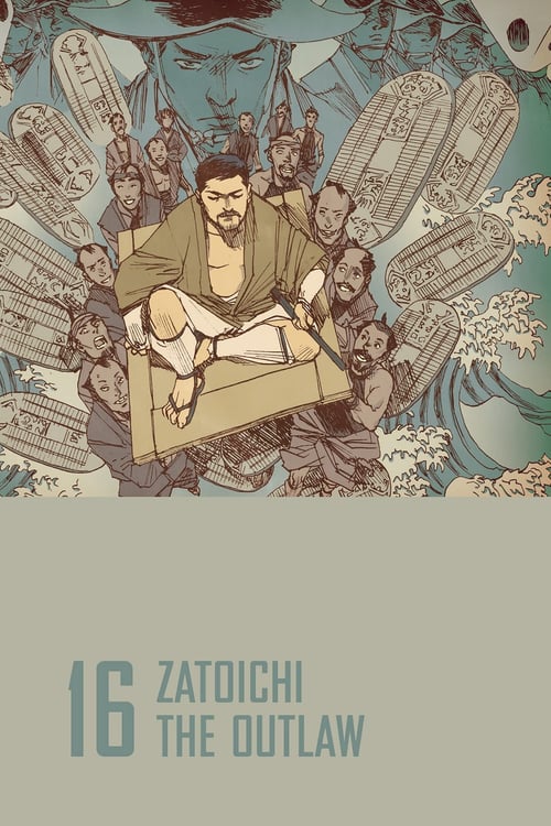 Zatoichi the Outlaw (座頭市牢破り) (1967)
