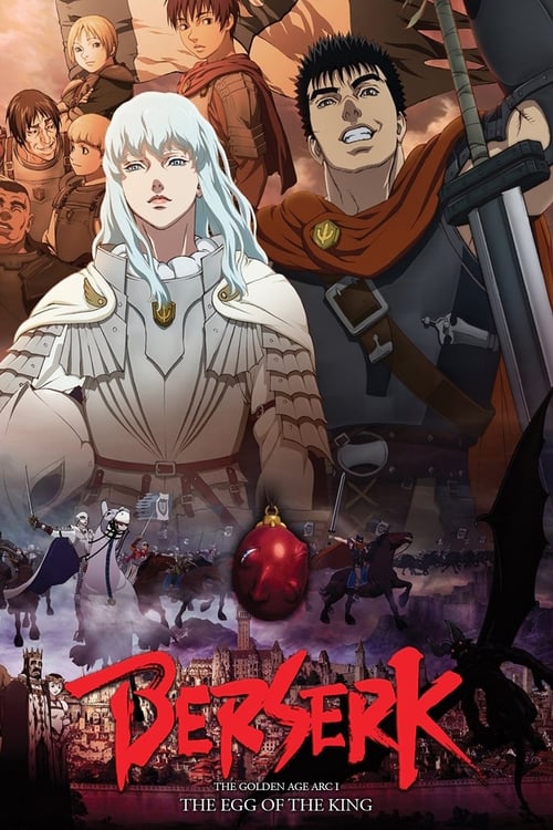 Berserk: The Golden Age Arc I - The Egg of the King (ベルセルク 黄金時代篇I 覇王の卵) (2012)