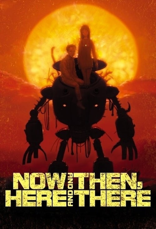 Now and Then, Here and There (今、そこにいる僕) (1999)
