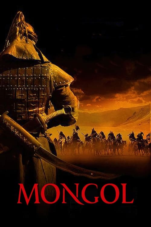 Mongol: The Rise of Genghis Khan (Монгол) (2007)