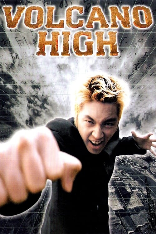 Volcano High (화산고) (2001)