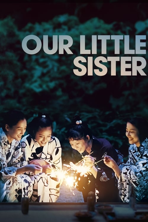 Our Little Sister (海街diary) (2015)