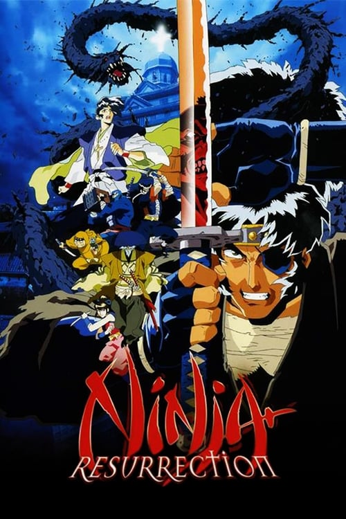 Ninja Resurrection (魔界転生) (1997)