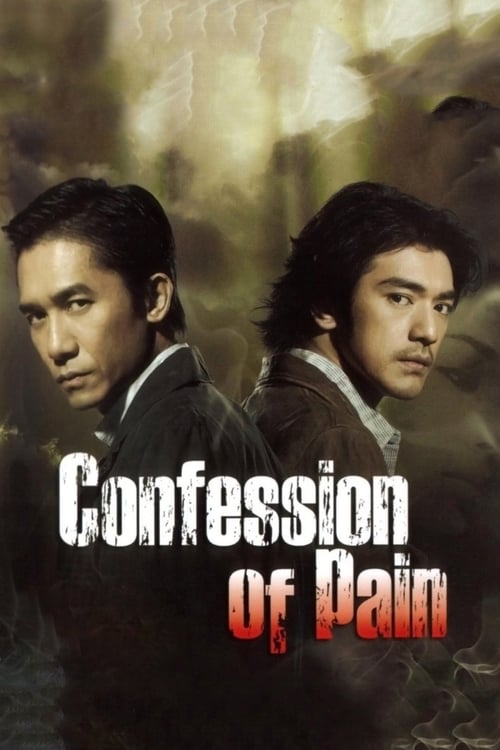 Confession of Pain (Confession Of Pain) (2006)