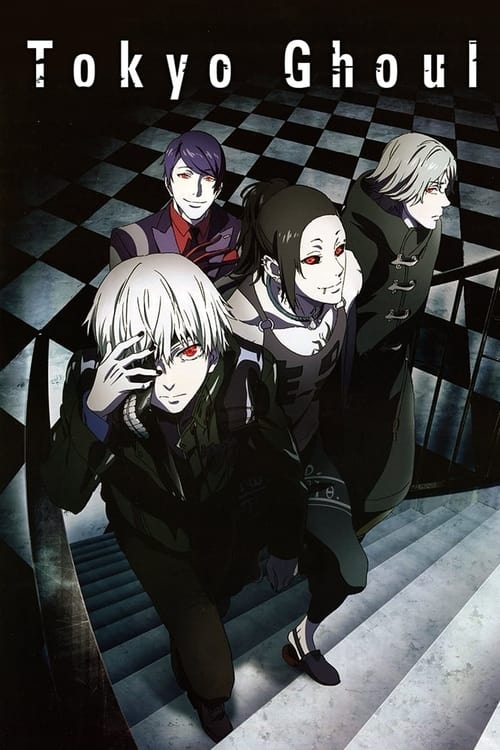 Tokyo Ghoul (東京喰種トーキョーグール) (2014)