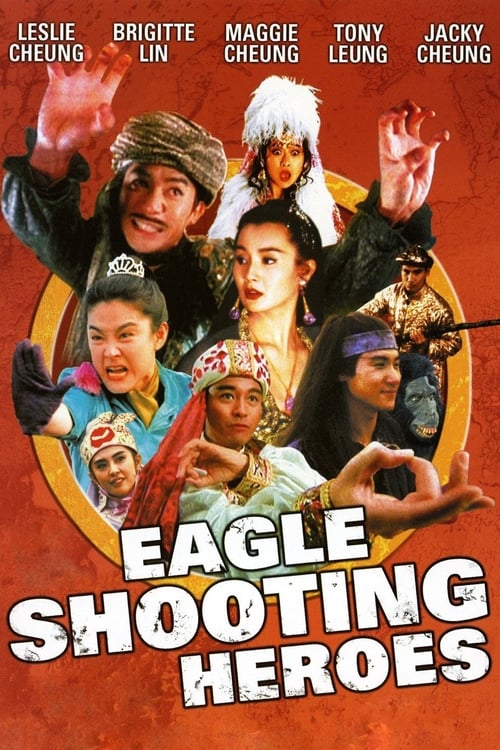 The Eagle Shooting Heroes (射鵰英雄傳之東成西就) (1993)
