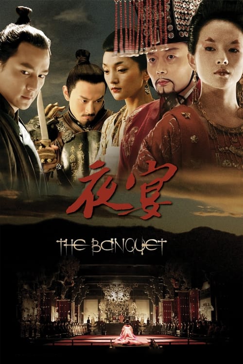 The Banquet (夜宴) (2006)