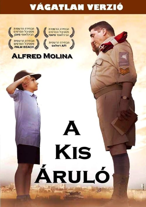 The Little Traitor (Ha-boged Hakatan) (2009)