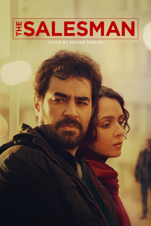 The Salesman (فروشنده) (2016)