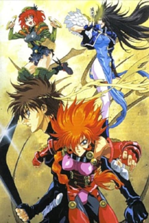Shadow Skill (1998)