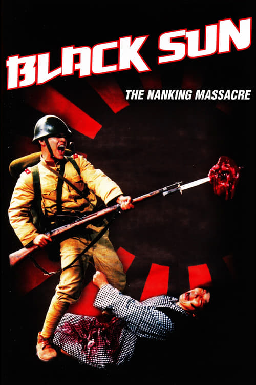 Black Sun: The Nanking Massacre (黑太陽:南京大屠殺) (1995)