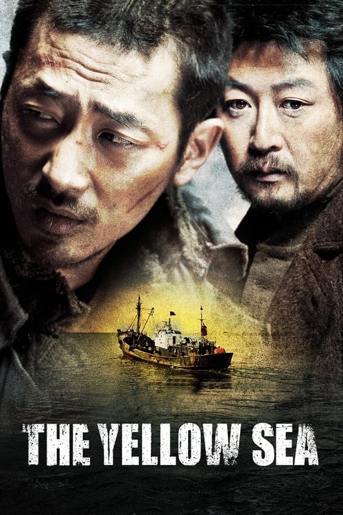 The Yellow Sea (황해) (2010)