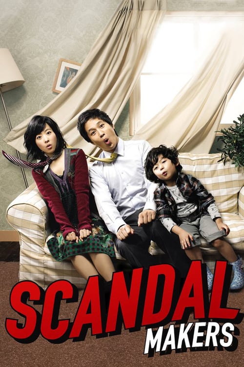 Scandal Makers (과속스캔들) (2008)